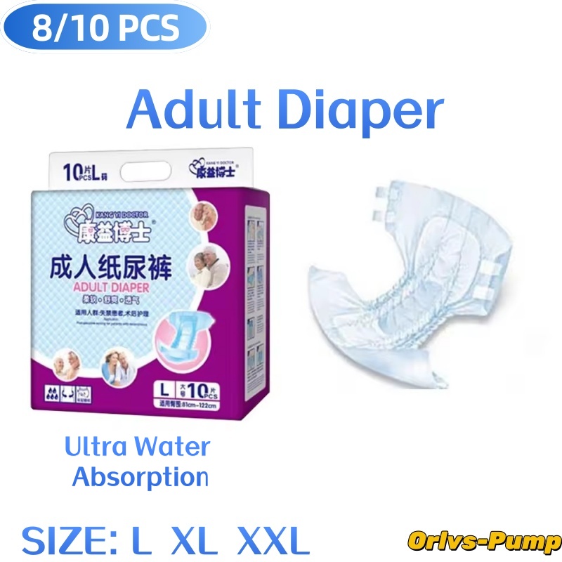 Medical Supplies - 8-10枚/袋 大人用高齢者向けおむつ 二重吸収層 防漏パンツ 通気性 医療用