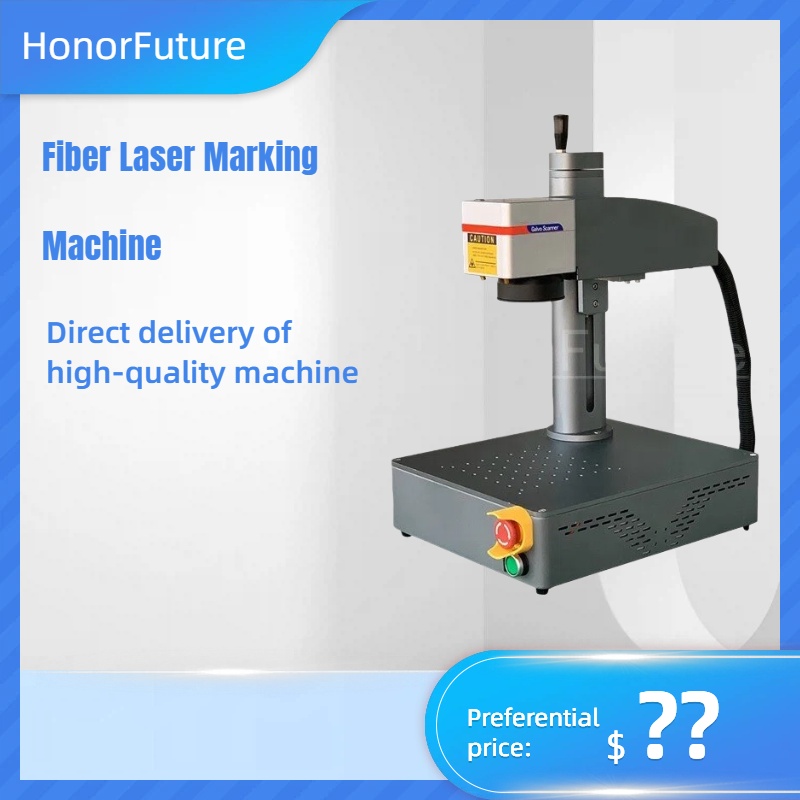 20/30W/50W/100w/200w/300wミニJPT - Fiber Laser Marking Machine 30W のレビューと価格